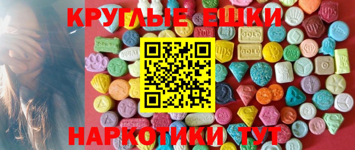 Экстази Дубай Абакан
