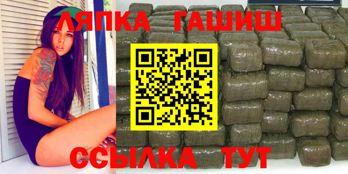 Гашиш AMNESIA HAZE  ГАШИШ ice o lator  Вход с VPN  Абакан 