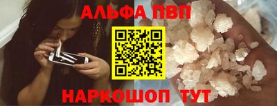 круглые Абакан