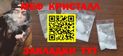 таблы Азнакаево