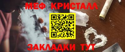 круглые Абакан