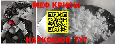 бутик Абинск