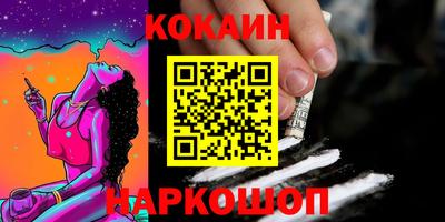 бутик Абинск