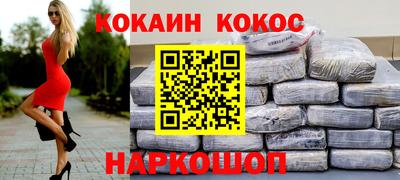 круглые Абакан