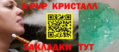 таблы Азнакаево