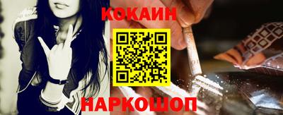 бутик Абинск