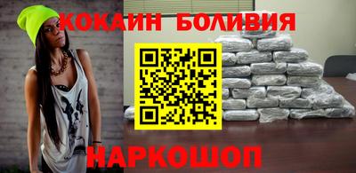 круглые Абакан