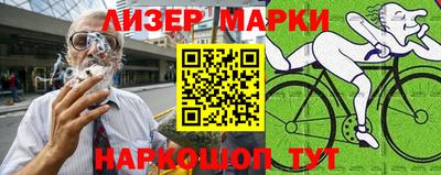 бутик Абинск