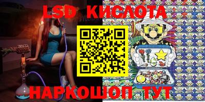 круглые Абакан