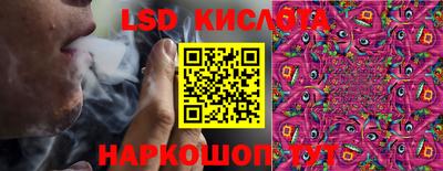 бутик Абинск