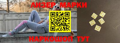 круглые Абакан