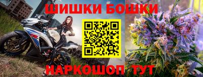 круглые Абакан