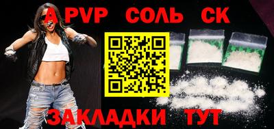 таблы Азнакаево