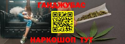 бутик Абинск