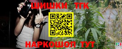круглые Абакан