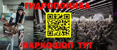 бутик Абинск