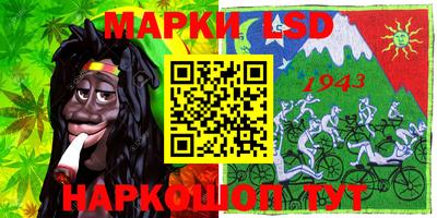 круглые Абакан