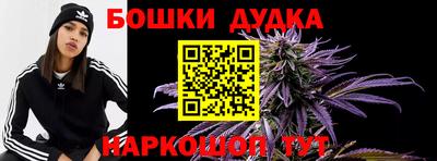 бутик Абинск