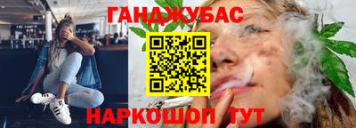 круглые Абакан