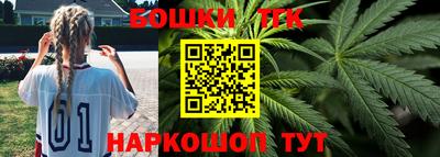бутик Абинск