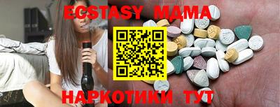 бутик Абинск