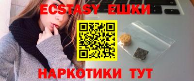 круглые Абакан