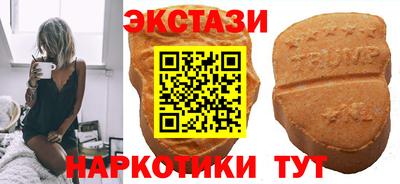круглые Абакан