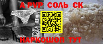 таблы Азнакаево