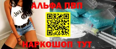 круглые Абакан