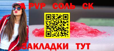 таблы Азнакаево