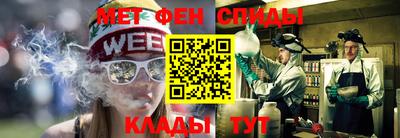 круглые Абакан