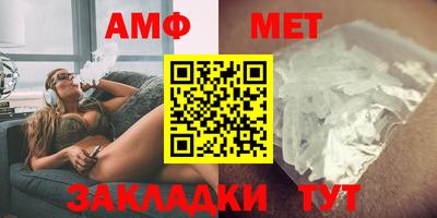 круглые Абакан