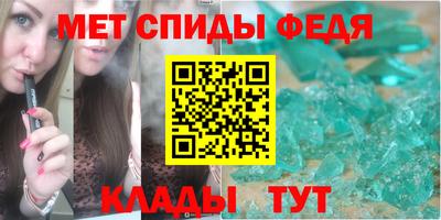круглые Абакан