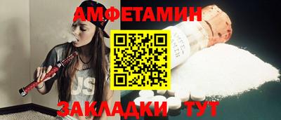 круглые Абакан