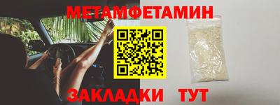 таблы Азнакаево