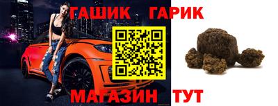 круглые Абакан