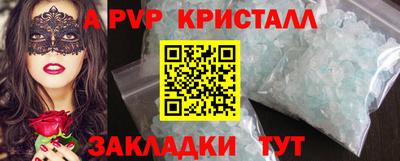 бутик Абинск
