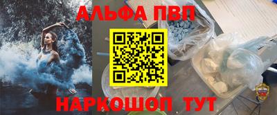 бутик Абинск