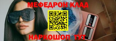 круглые Абакан