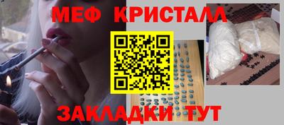 бутик Абинск