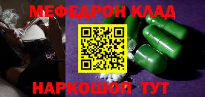 бутик Абинск