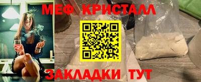 таблы Азнакаево