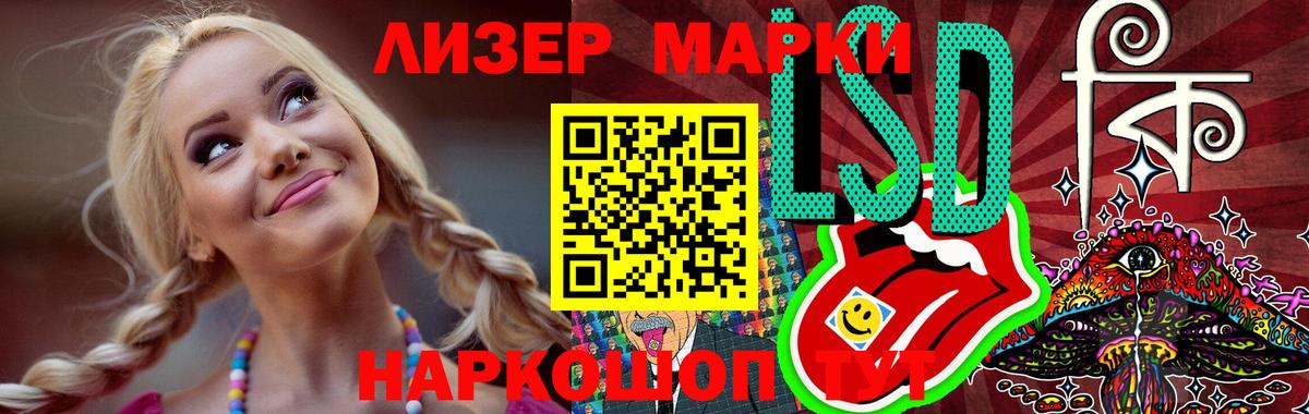 LSD-25 экстази ecstasy  LSD-25 экстази ecstasy  Абакан  Вход с VPN 