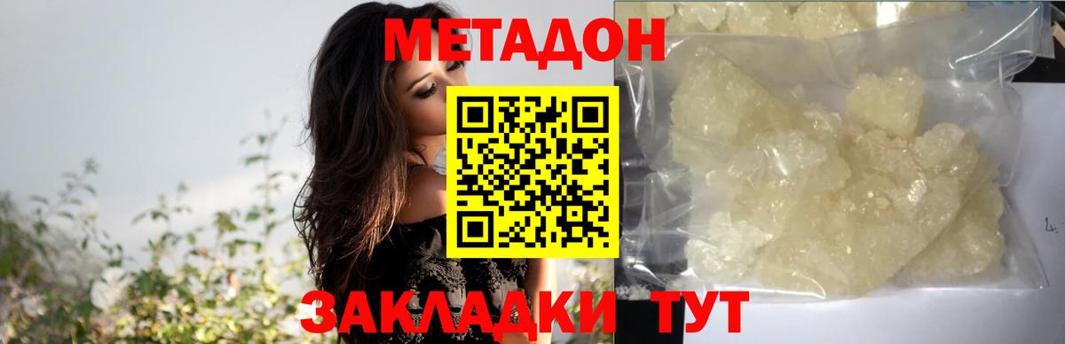 LSD-25  Вход с VPN  Абакан  Канабис  COCAIN  Меф  