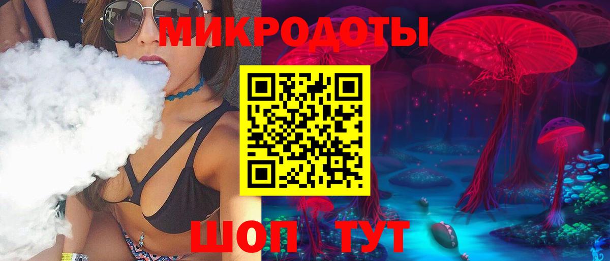 Галлюциногенные грибы MAGIC MUSHROOMS  Вход с VPN  что такое наркотик  Абакан 