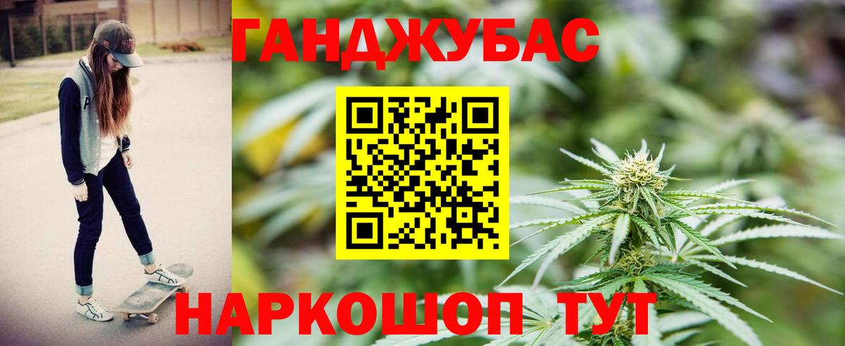 Марихуана MAZAR Абакан
